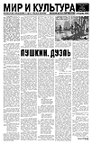 стр. 1